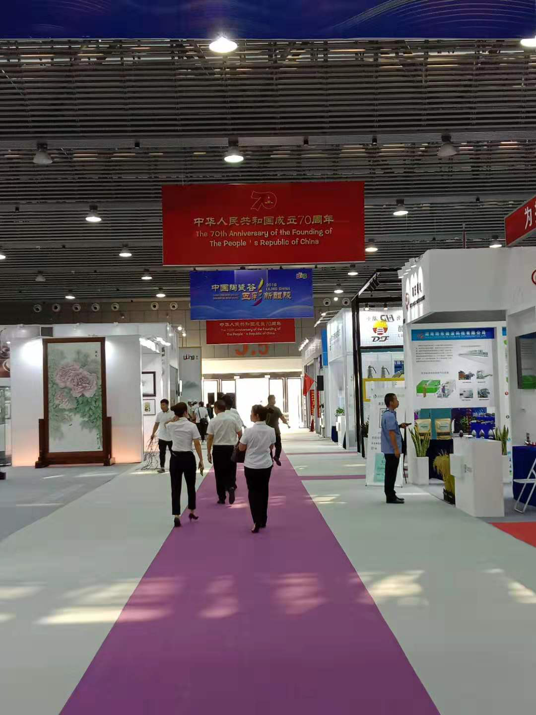 海維新材料導(dǎo)熱散熱材料,海維新材料電瓷專用密封膠,湖南省海維新材料科技有限公司