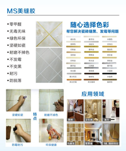 海維新材料導熱散熱材料,海維新材料電瓷專用密封膠,湖南省海維新材料科技有限公司