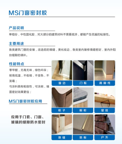 海維新材料導(dǎo)熱散熱材料,海維新材料電瓷專(zhuān)用密封膠,湖南省海維新材料科技有限公司